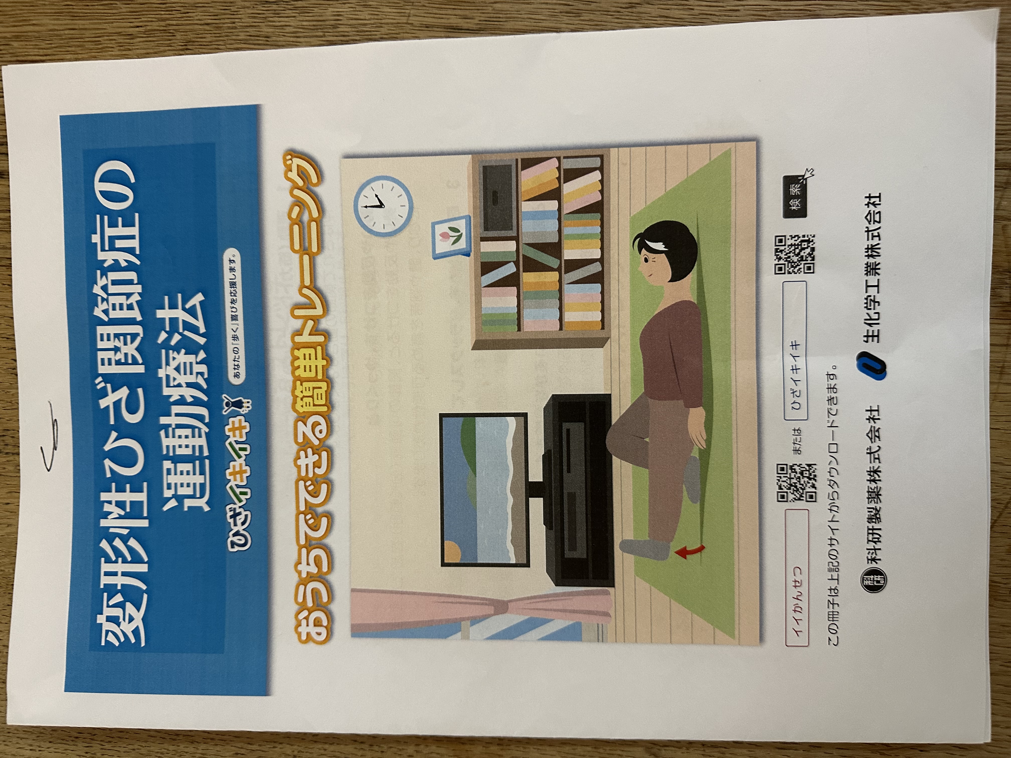 画像の説明