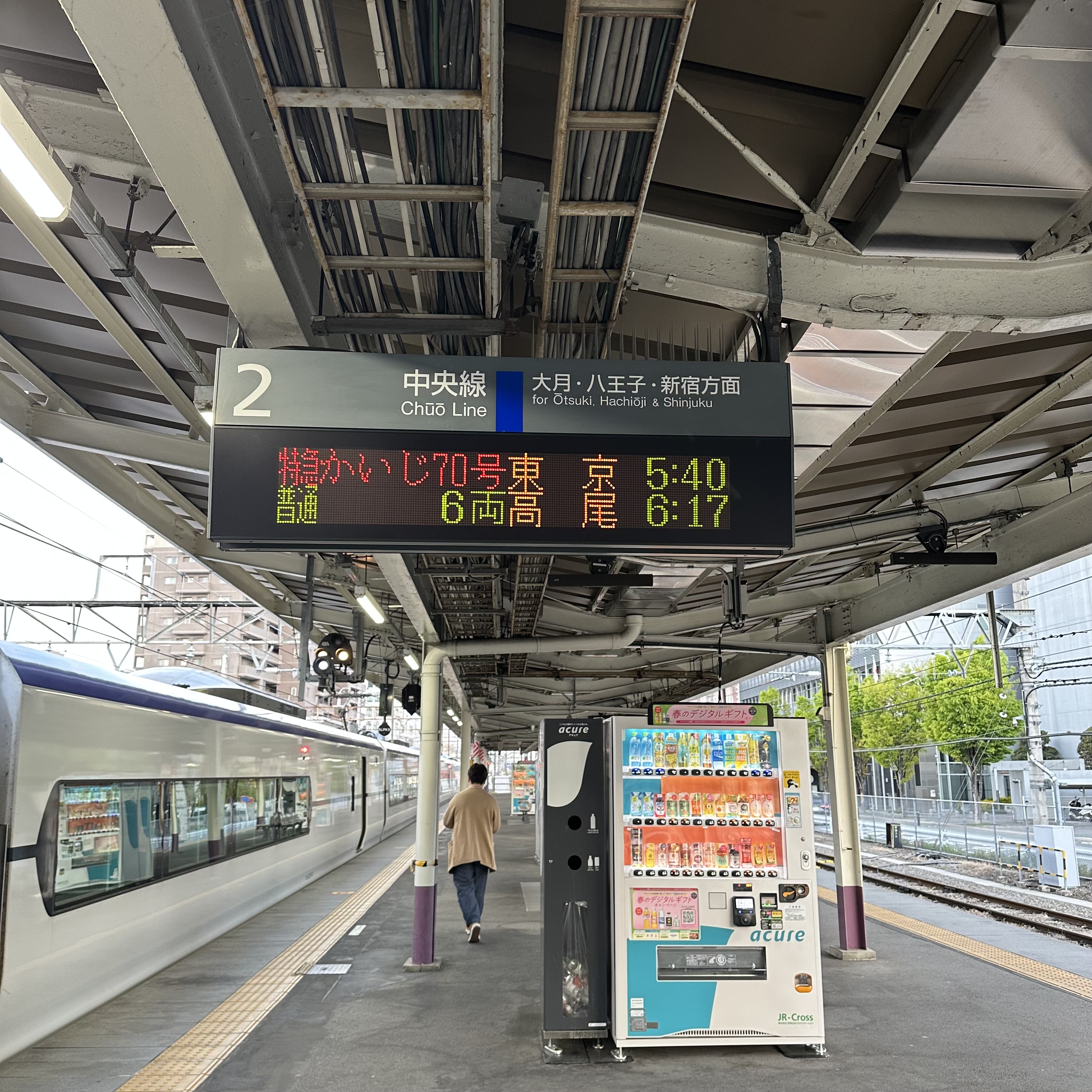 画像の説明