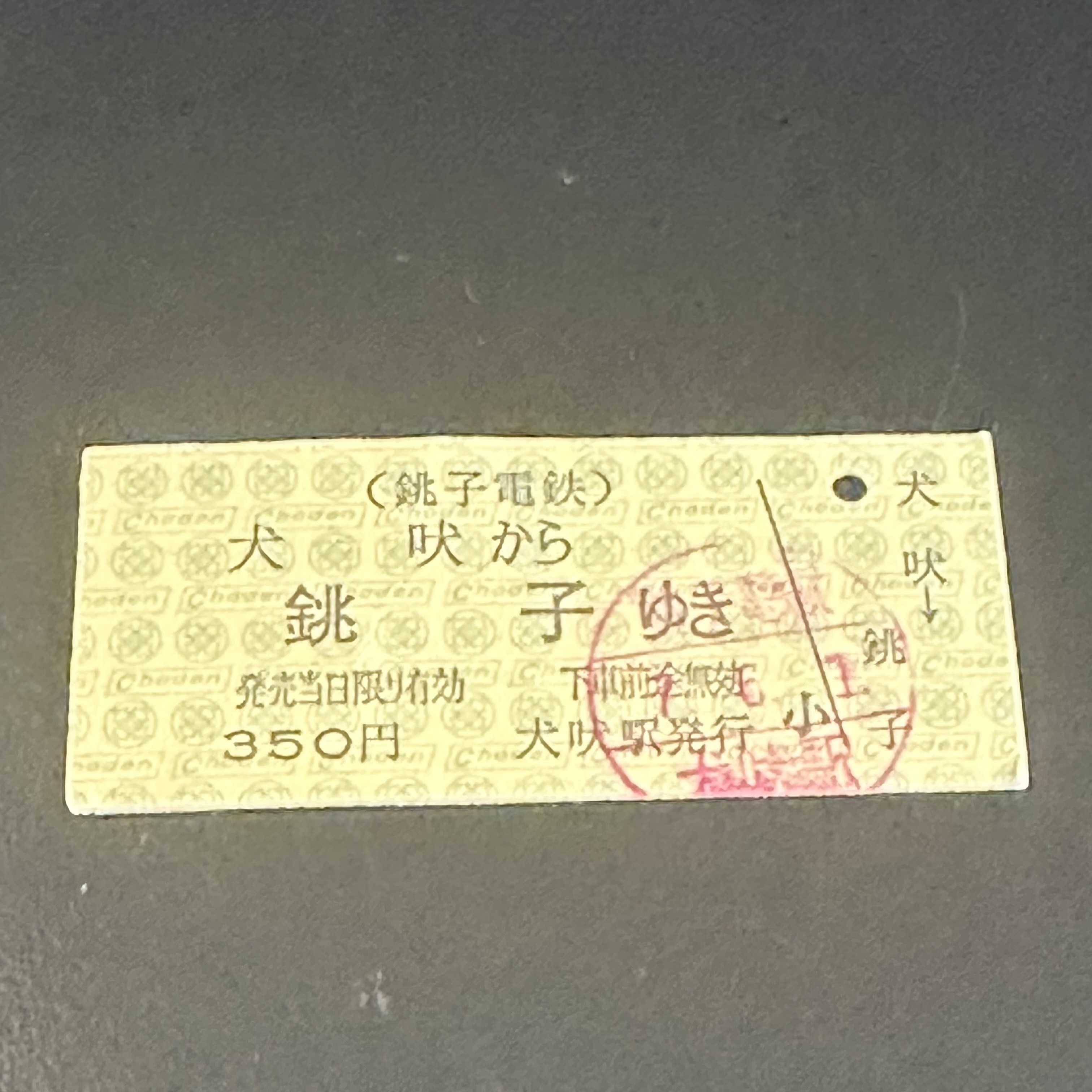画像の説明