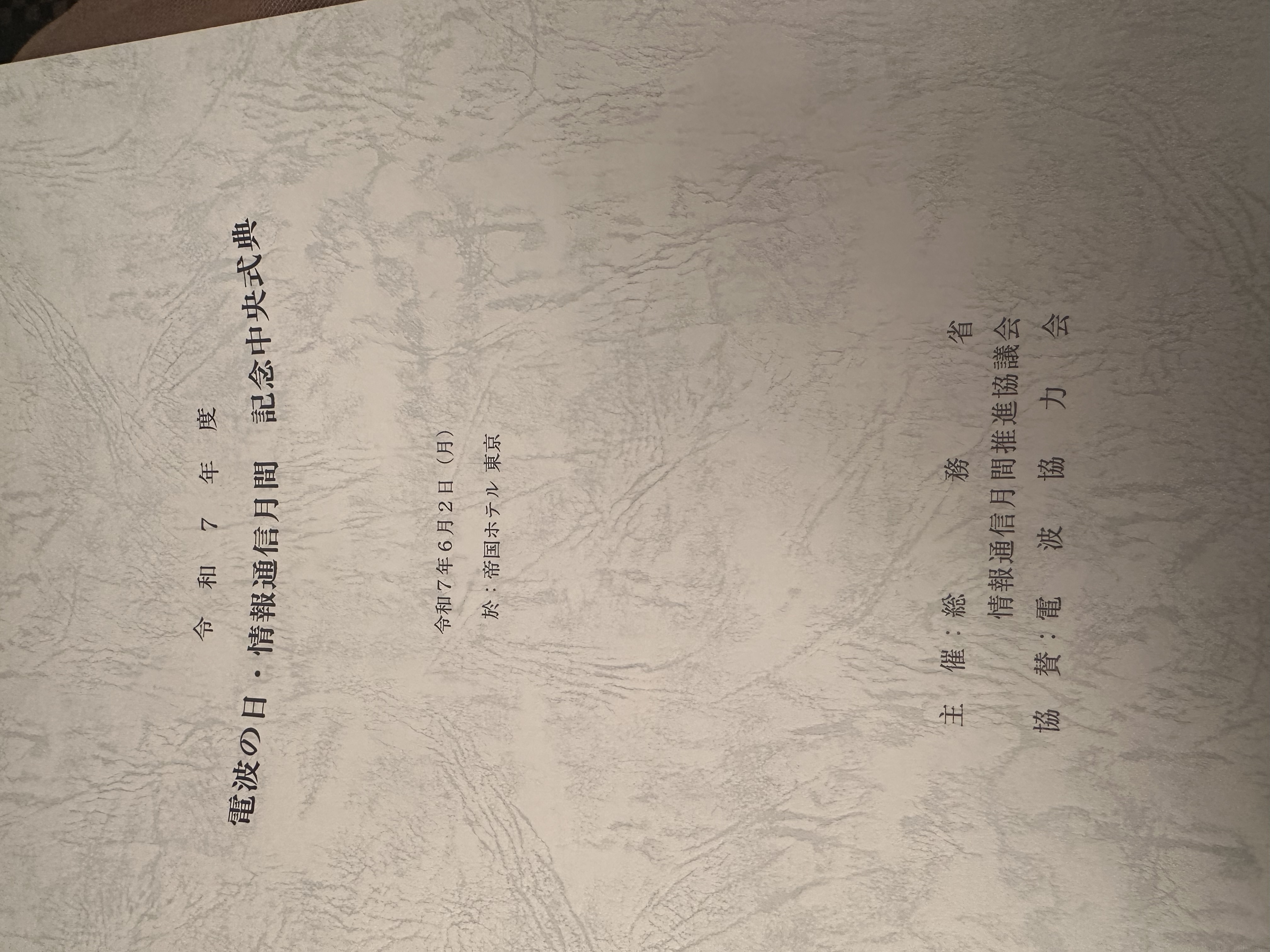 画像の説明
